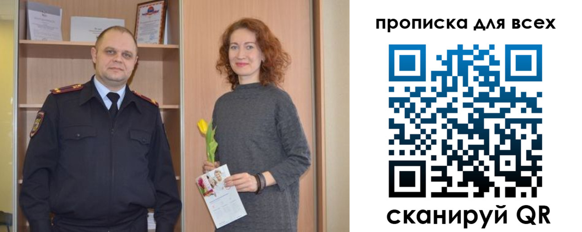 найти адрес прописки в Шелехове