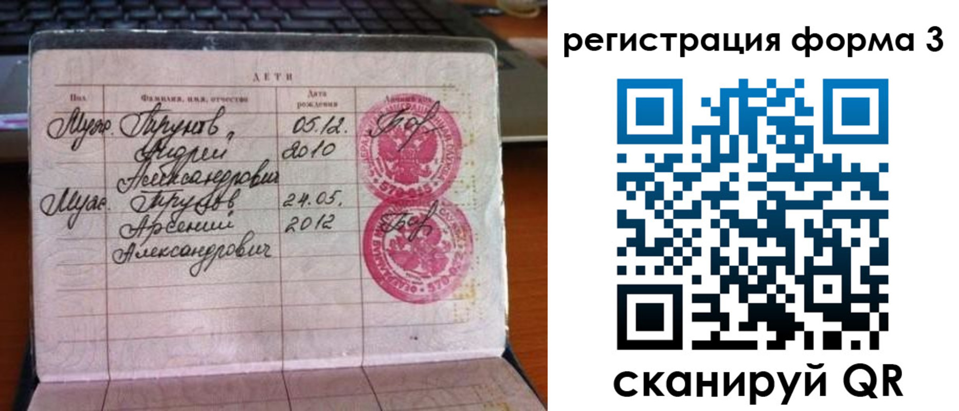 пропишу в квартире в Шелехове