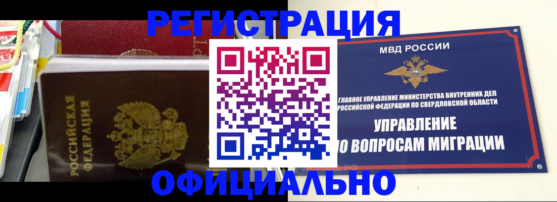форма 3 в Шелехове